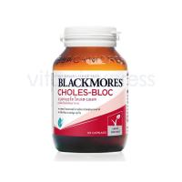 ราคา Blackmores Choles-Bloc 650mg (60เม็ด)เเบลคมอร์ส โคเลส-บลอค วิตามินลดระดับไขมันและคลอเลสเตอร์รอล (7335861280)