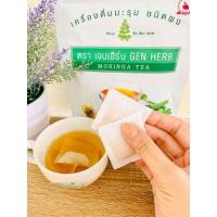 ราคา ชามะรุมเจนเฮิร์บของแท้ 1 ห่อ 30ซองชา (27622203750)