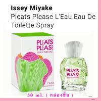 ราคา Issey Miyake Pleats Please Eau De Toilette 100ml