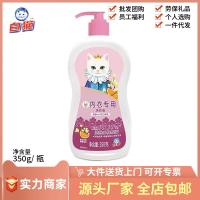 ราคา ชุดชั้นในแมวสีขาวผงซักฟอกพิเศษ 350 กรัม*1 การทำหมันขวดและกำจัดคราบเลือดและการทำความสะอาดเครื่องชุดช (28839273770)