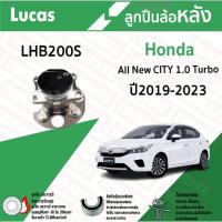 ราคา LUCAS ลูกปืนล้อหลัง HONDA CITY 1.0 TURBO ABS ปี2019-2023 ลูกปืน ฮอนด้า ซิตี้ 1.0 เทอร์โบ (27518252356)