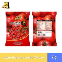 ราคา ซอสมะเขือเทศ ซองเล็ก ยกแพ็ค 100 ซอง 7 กรัม ตราเพียวฟู้ดส์ (46506293357)