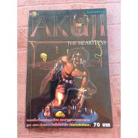 ราคา หนังสือบทสรุปเกม AKUJI THE HEARTLESS [PS1] [คู่มือเกม/เฉลยเกม/หนังสือเกม] (27273751441)