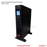 ราคา Zircon Pi-Prime Series 1000VA/800W UPS เครื่องสำรองไฟ By thenetwork (27234624635)