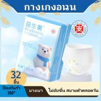 ราคา ผ้าอนามัยกางเกง กางเกงผ้าอนามัย กางเกงว่า ยน้ำ ระบายอากาศดี บางเบา เข้ากับ ผ้าอนามัยหลังคลอด 32 ชิ้น (46200693775)