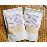 ราคา ถั่วขาวอบสุก บดละเอียด (11998885072)