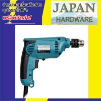 ราคา สว่านไฟฟ้า ยี่ห้อ MAKITA รุ่น 6412 10MM ขนาด 450 W ของแท้ ประกันศูนย์ (6572023605)
