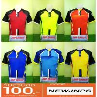 ราคา เสื้อกีฬาเข้ารูปแต่งลายสุดฮิต Eureka รุ่น A5024 ลด 50% (1490460147)