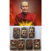 ราคา พระสมเด็จกรุวังหน้า ลงรักปิดทองประดับพลอยหลังสมเด็จโตสอนหนังสือใต้เศวตฉัตร คละพิมพ์#พระเครื่อง#พระผงพุทธคุณ (16097925715)