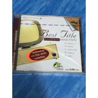 ราคา VCD,วีซีดีคาราโอเกะ (A) Best Title รวมสุดยอดเพลงละครดัง ,แผ่นแท้ มาสเตอร์ มือ 1 (28612489139)