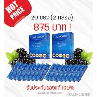 ราคา UME GOLD(ยูมีโกลด์) ดีท็อกซ์ ล้างสารพิษที่อยู่ในร่างกาย X 20 ซอง (ของแท้100%) (3356441515)