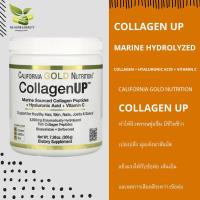 ราคา California Gold Nutrition,CollagenUP,Marine Hydrolyzed Collagen + Hyaluronic Acid + Vitamin C,Unflavored, 7.195 oz(204 g (5778374042)