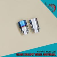 ราคา ท่อไอเสียปลายท่อไอเสียรถยนต์สากล (52553861770)
