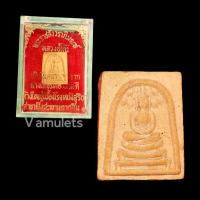 ราคา สมเด็จ พิมพ์ปรกโพธิ์ หลวงปู่โต๊ะ หลังยันต์ตรีฯ ปี 2521 (22626748428)