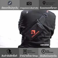 ราคา Converse New Speed Waist Bag (2295309793)