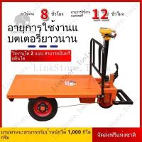 ราคา วิศวกรรมรถบรรทุกพื้นเรียบไฟฟ้า รถบรรทุกไซต์ รถเข็นไฟฟ้า รถเข็นไซต์ก่อสร้าง รถสามล้อไฟฟ้า รถบรรทุก (29768838181)