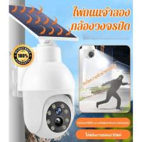 ราคา สินค้าขายดี【ไฟส่องสว่างฟรี】ไฟโซล่าเซลล์สำหรับกล้องวงจรปิด กล้องวงจรปิดเลนส์คู่กล้องหลอดไฟหมุนได้ 360 ° 1080P HD ประหยัดพลังงานและเป็นมิตรต่อสิ่งแวดล้อม 0 ค่าไฟ (48304583775)