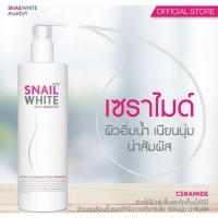 ราคา โลชั่นNamu / Snail White Body Booster 400ml/Snail white นามุ บอดี้ บูสเตอร์ สเนลไวท์ บอดี้ บูสเตอร์ (10344926728)