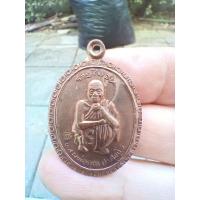 ราคา เหรียญหลวงพ่อคูณ วัดบ้านไร่ ที่ระลึก สรงน้ำปี 2538 รุ่นรวยไม่จน (47154136295)