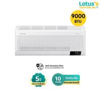 ราคา ซัมซุง เครื่องปรับอากาศ ขนาด 9000 บีทียู รุ่น AR10CYHAAWKNST (ไม่รวมค่าติดตั้ง) SAMSUNG AIR CONDITIONER 9000 BTU (25809896132)