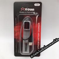 ราคา รางชาร์จถ่าน เครื่องชาร์จถ่าน แท่นชาร์จถ่าน 3.6-4.2VUSB CHARGER (2257201963)