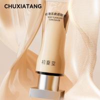 ราคา CHUXIATANG Concealer Cream Brightening Facial Modification Spot Shading Dark Circles Concealer (42806390573)