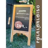 ราคา กระดานดำขาตั้ง ป้ายกระดานดำ ป้ายหน้าร้าน ป้ายเมนู กระดานเมนูอาหาร กระดานดำไม้ (19438711881)