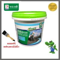 ราคา จระเข้ เฟล็กซ์ ชิลด์.ซีเมนต์ทากันซึมชนิดยืดหยุ่น แถมฟรี แปรงขนาด 2 นิ้ว Jorakay Flex shield 4 กก (5542272461)