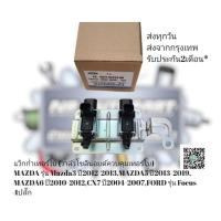 ราคา แว็ก​ก่ำ​เทอร์โบ​ MAZDA​ 3 ปี​12​-13 MAZDA​ 5 ปี 13-19 MAZDA​6 ‘10-12​ CX7​ ‘04-07​ FORD​ Focus​ #BS7E-9J559-AA (17796098330)