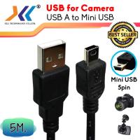 ราคา สายกล้องติดรถยนต์ สายชาร์จกล่องถ่ายรูป USB to Mini USB 5pin ยาว 5 เมตร (USBB003) (11817347228)