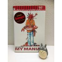 ราคา my mania รวมเรื่องสั้นจิตหลุด - เอกสิทธิ์ ไทยรัตน์ (การ์ตูนมือสอง) (20481764891)