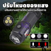 ราคา ไฟฉายแรงสูง กันน้ำ ไฟฉาย led น้ำหนักเบา Flashlights Miniไฟฉายสว่างมาก CREE LED usb charge 3mode (27561547004)