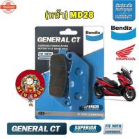 ราคา ผ้าเรค BENDIX Honda Forza300 year'18-21 / Forza350 ดิ้สหน้า+หลัง MD28, MD42 (41667829306)