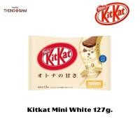 ราคา Kitkat Mini White คิทแคท มินิ ไวท์ช็อกโกแลต นำเข้าจากญี่ปุ่น มี 11 ชิ้น BBE:04/2024 (23280825923)