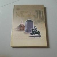 ราคา หนังสือ ประมวลข้อมูลเกี่ยวกับจารึกพ่อขุนรามคำแหง(พร้อมซีดีประกอบ) (24147309391)