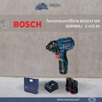 ราคา ไขควงกระแทก BOSCH 12V GDR120LI GEN3 (2Ahx2 + ชาร์จ) (23823854416)