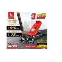 ราคา แม่แรงตะเข้ 3 ตัน SUMO,แม่แรงยกรถ,แม่แรงยกของสูง (5177332595)