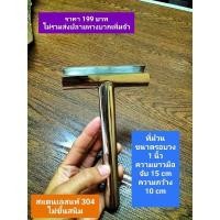 ราคา ที่ม้วนขนมเบื้อง ,ที่ม้วนเนยกรอบ, ที่ม้วนโตเกียวกรอบ ,ที่ม้วนทองม้วนเล็ก (27071153232)