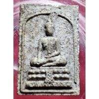 ราคา พระสมเด็จพิมพ์พระประธาน อ.เชื้อ วัดสะพานสูง หลังลายเซ็นต์ (ผสมเก่าบางขุนพรหม)สังฆราช(อยู่) ลพ.เงิน,ลพ.น้อย,ลป.นาคฯ (42956721386)