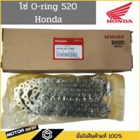 ราคา โซ่โอริง 520 Honda 120ข้อ 108 ข้อ ชนิดไร้ข้อต่อ/มีข้อต่อ โซ่ HONDA โซ่ 520 ORING โซ่ 520 XRING โซ่520 (19784968500)