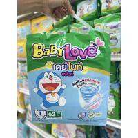 ราคา เบบี้เลิฟเดย์แอนด์ไนท์ไซส์L62ชิ้น (43068208233)