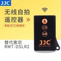 ราคา Sony รีโมทคอนโทรลไร้สายเหมาะสำหรับ A6500 A6300 A6600 A7S A7R2 A7M3 A9 (52305628704)