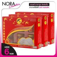 ราคา [3 กล่อง] เครื่องดื่มรังนก BONBACK บอนแบค รังนก สำเร็จรูป สูตรธรรมชาติ [6 ขวด] (25620727435)