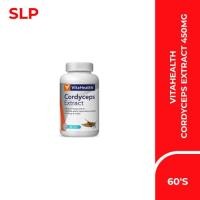 ราคา VITAHEALTH CORDYCEPS EXTRACT 450MG (60S-BTL) [EXP: 27/02/2027] (42277408884)