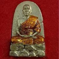 ราคา #เปิดครับรูปเหมือนหล่อพิมพ์พระรอด รุ่น"เศรษฐีเงินล้าน"หลวงพ่อทอง วัดบ้านไร่ ปี 62เนื้ออัลปาก้าลงยา หมายเลข 83 (27273737986)