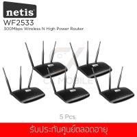 ราคา (ชุดสุดคุ้ม 5 ชิ้น) เร้าเตอร์ Netis รุ่น WF2533 300Mbps Wireless N High Power Router (2025937381)