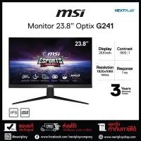ราคา MONITOR (จอมอนิเตอร์) MSI OPTIX G241 23.8" IPS FHD 144Hz (18948443918)