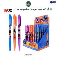 ราคา M&G ปากกาลูกลืน แบบกด หมึกน้ำเงิน ขนาด0.38mm ลายDragonBall ลิขสิทธิ์แท้ (25559173701)