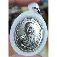 ราคา หลวงพ่อคูณ รุ่นทวีคูณ เนื้ออัลปาก้า (28238126423)