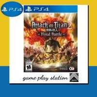 ราคา ps4 a o t 2 final battle ( english zone 1 ) (2378827297)